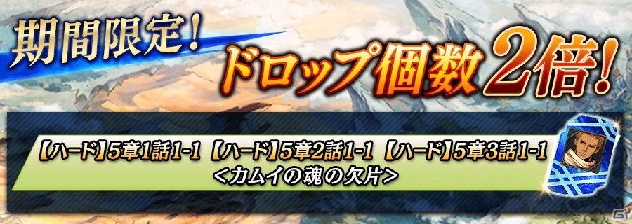 「誰ガ為のアルケミスト」カムイのクラスチェンジイベントが開催！新ユニットとして器の巫女・マルタも登場の画像9
