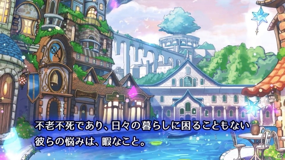 天体擬人化球体ジャイロアクション「ローリングスフィア」がリリース！ログインして「メルスト」の主人公・ユウを貰おうの画像3