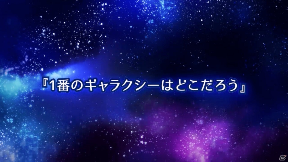 天体擬人化球体ジャイロアクション「ローリングスフィア」がリリース！ログインして「メルスト」の主人公・ユウを貰おうの画像4