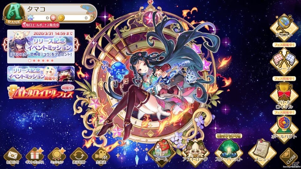 天体擬人化球体ジャイロアクション「ローリングスフィア」がリリース！ログインして「メルスト」の主人公・ユウを貰おうの画像6