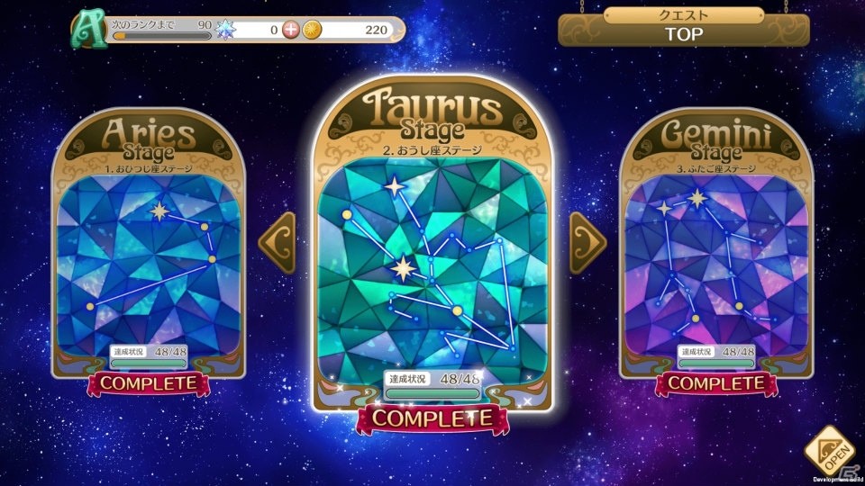 天体擬人化球体ジャイロアクション「ローリングスフィア」がリリース！ログインして「メルスト」の主人公・ユウを貰おうの画像7