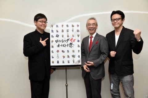 あの「下水道」がオーケストラで！「ロマンシング サガ オーケストラ祭（フェス）」をレポートの画像15