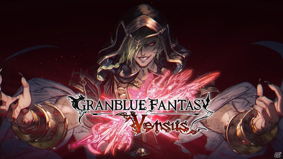 「グランブルーファンタジー ヴァーサス」DLCキャラクター「ベルゼバブ」が3月3日より配信開始！の画像12