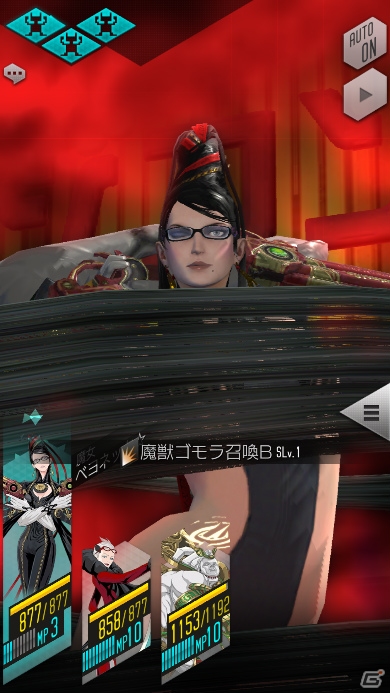 「D×2 真・女神転生リベレーション」にて「BAYONETTA」のコラボイベントが復刻開催！の画像10