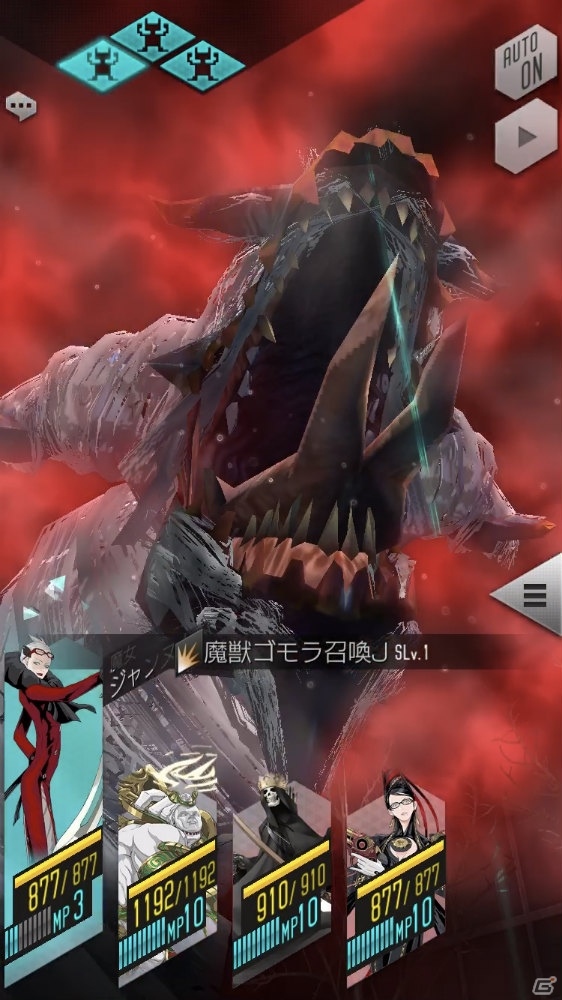 「D×2 真・女神転生リベレーション」にて「BAYONETTA」のコラボイベントが復刻開催！の画像13
