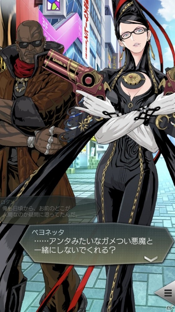 「D×2 真・女神転生リベレーション」にて「BAYONETTA」のコラボイベントが復刻開催！の画像3