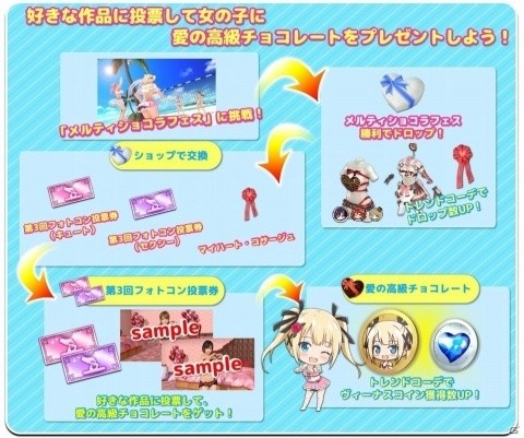 「DEAD OR ALIVE XVV」なつかしコーデガチャのSSR出現率が3倍になるキャンペーンが実施！の画像10
