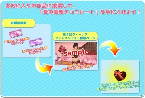 「DEAD OR ALIVE XVV」なつかしコーデガチャのSSR出現率が3倍になるキャンペーンが実施！の画像11