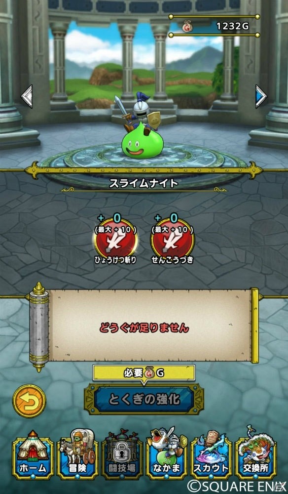 モンスター育成とタクティカルバトルの魅力を掛け合わせた「ドラゴンクエストタクト」インプレッションの画像18