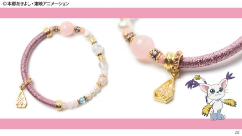 劇場版「デジモンアドベンチャー LAST EVOLUTION 絆」太一やアグモンたちをイメージしたブレスレットが発売！の画像9