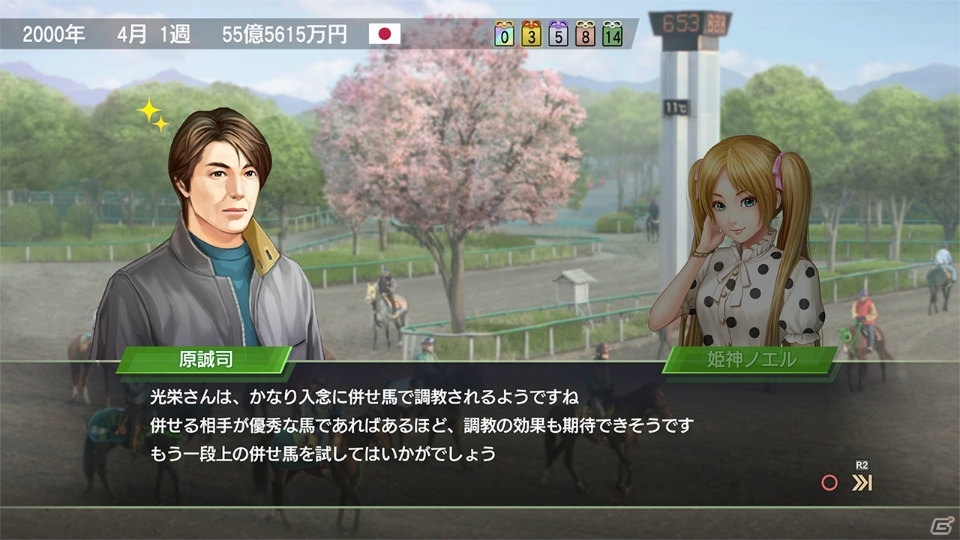 「Winning Post 9 2020」プレイの戦略性を高める「絆コマンド」や復活した「一口クラブ運営」の情報が公開！の画像1