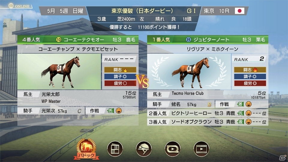 「Winning Post 9 2020」プレイの戦略性を高める「絆コマンド」や復活した「一口クラブ運営」の情報が公開！の画像13