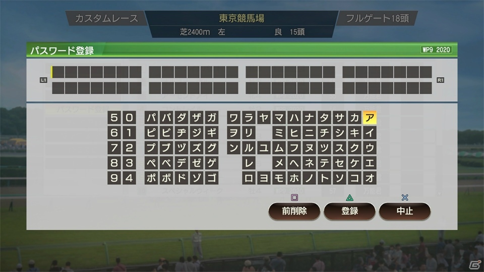 「Winning Post 9 2020」プレイの戦略性を高める「絆コマンド」や復活した「一口クラブ運営」の情報が公開！の画像17
