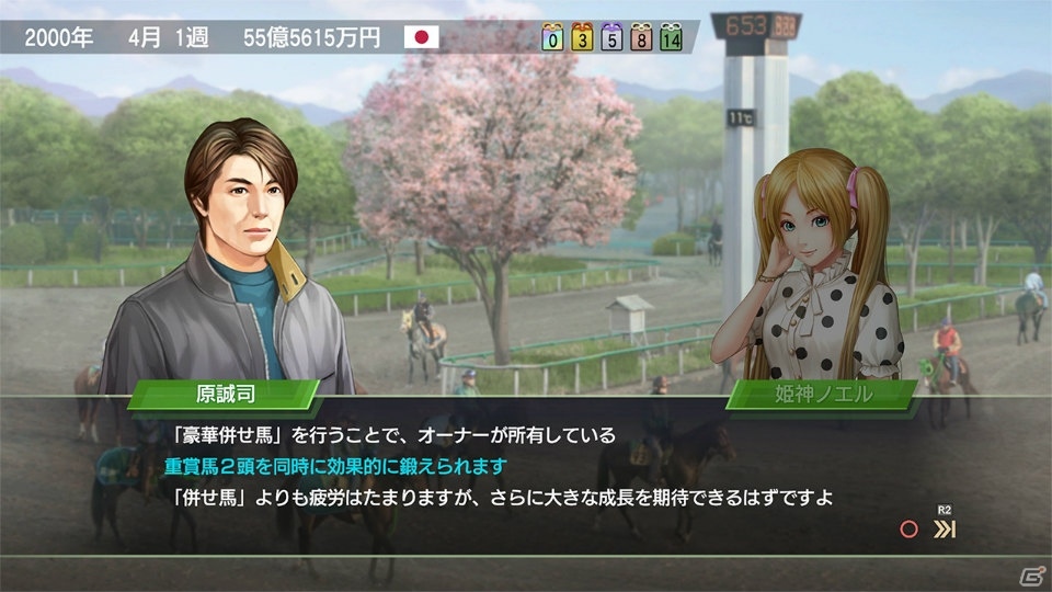 「Winning Post 9 2020」プレイの戦略性を高める「絆コマンド」や復活した「一口クラブ運営」の情報が公開！の画像2