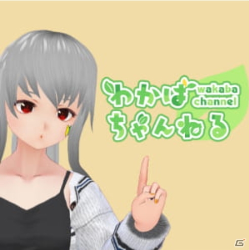 「紙謎 未来からの想いで」の後日談としてSCRAP制作の最高難易度の謎が登場するコラボステージが2月27日より配信！の画像10