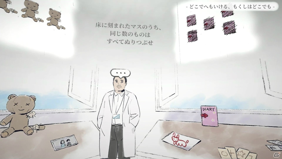 「紙謎 未来からの想いで」の後日談としてSCRAP制作の最高難易度の謎が登場するコラボステージが2月27日より配信！の画像3