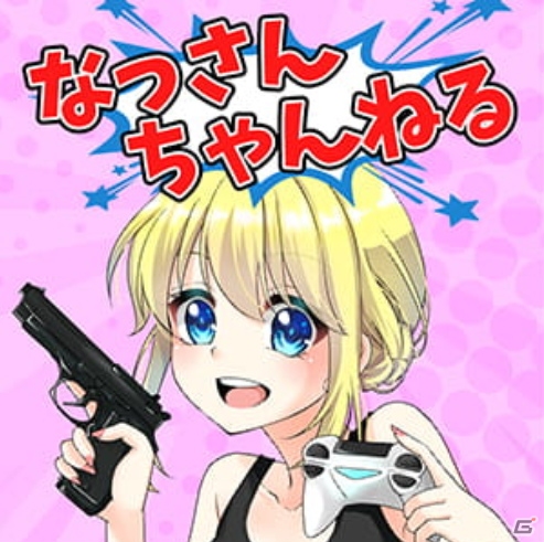 「紙謎 未来からの想いで」の後日談としてSCRAP制作の最高難易度の謎が登場するコラボステージが2月27日より配信！の画像8