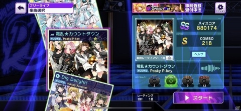 先行プレイ版アプリ「D4DJ Groovy Mix D4U Edition」が配信開始！の画像3