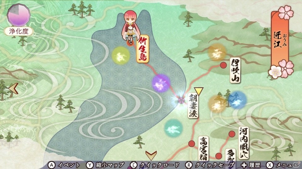 「遙かなる時空の中で7」柳生宗矩らのイベントスチルや相関図が解禁！異世界と現代を行き来するシステムも紹介の画像5