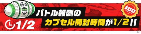 「Kick-Flight」世界累計100万ダウンロード突破！2月22日より感謝キャンペーンを実施の画像3