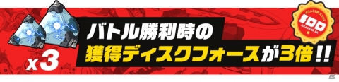 「Kick-Flight」世界累計100万ダウンロード突破！2月22日より感謝キャンペーンを実施の画像4