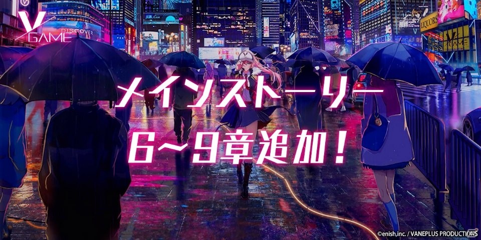 「VGAME」プレイアブルに腹黒執事・サヴィエが参戦！メインストーリーの6章から9章も追加の画像3