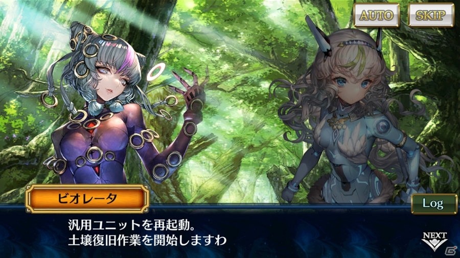 「チェインクロニクル3」グランドサーガの「精霊島篇」が追加！バリエナが登場するグランドフェスも実施の画像2