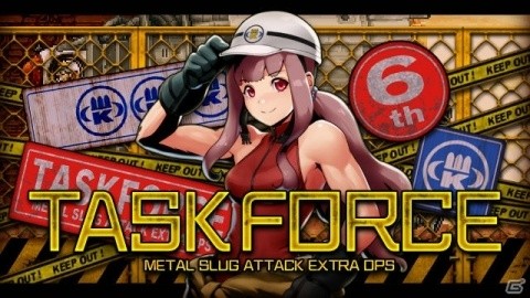 「メタルスラッグ アタック」SRユニット・アストロスラッグが報酬のイベント「TASK FORCE 6th」が開始！の画像1