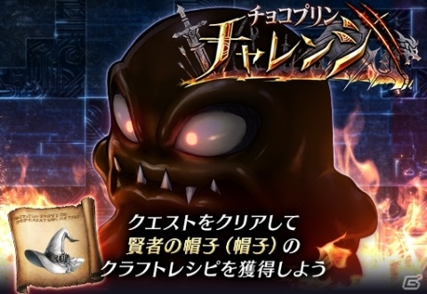 「FFBE幻影戦争」リリース100日を記念して無料10連召喚が開催！メインストーリー7章1節も公開の画像5