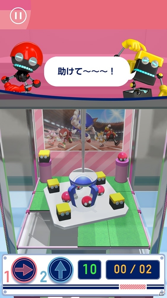 iOS/Android「ソニック AT 東京2020オリンピック」の配信日が5月7日に決定！収録競技やオンライン要素を紹介の画像20