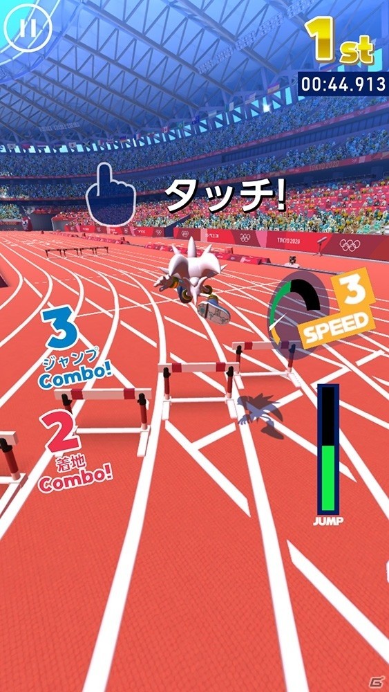 iOS/Android「ソニック AT 東京2020オリンピック」の配信日が5月7日に決定！収録競技やオンライン要素を紹介の画像5