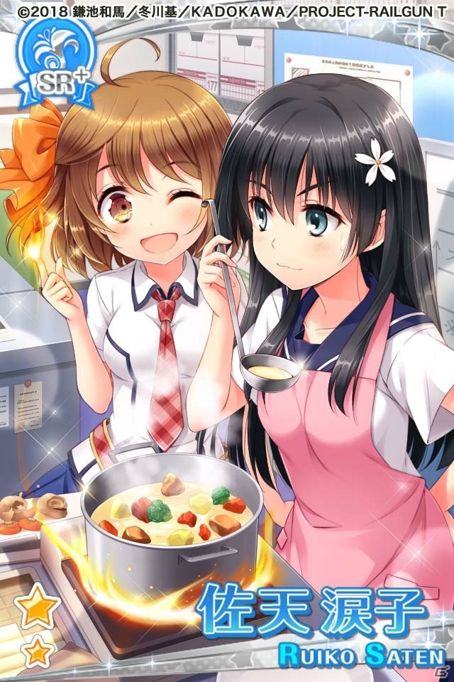「グリモアA～私立グリモワール魔法学園～」とアニメ「とある科学の超電磁砲T＜レールガン＞」のコラボが実施！の画像10