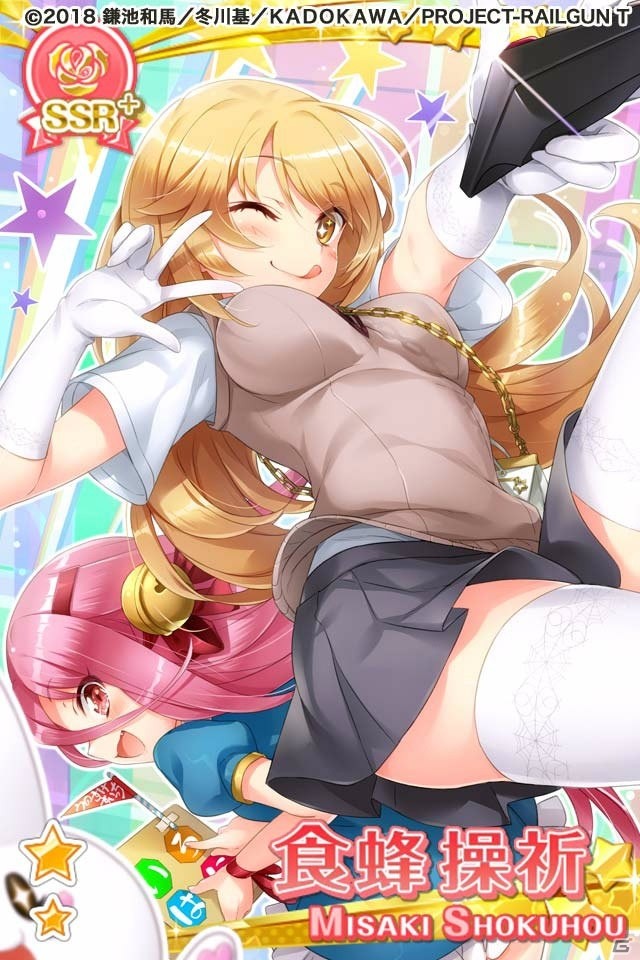 「グリモアA～私立グリモワール魔法学園～」とアニメ「とある科学の超電磁砲T＜レールガン＞」のコラボが実施！の画像16
