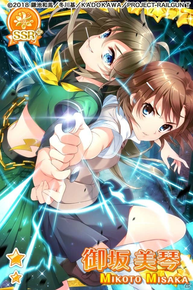 「グリモアA～私立グリモワール魔法学園～」とアニメ「とある科学の超電磁砲T＜レールガン＞」のコラボが実施！の画像18