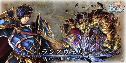 「ラストクラウディア」国内ユーザー100万人突破！10連ガチャ分のクリスタルがもらえるログインボーナスが実施の画像5