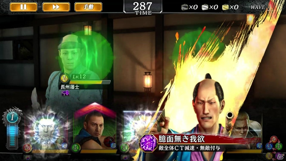 「龍が如く ONLINE」“維新！”イベントストーリー4章が2月25日より公開！SSRの土方歳三と武田観柳斎も登場の画像11