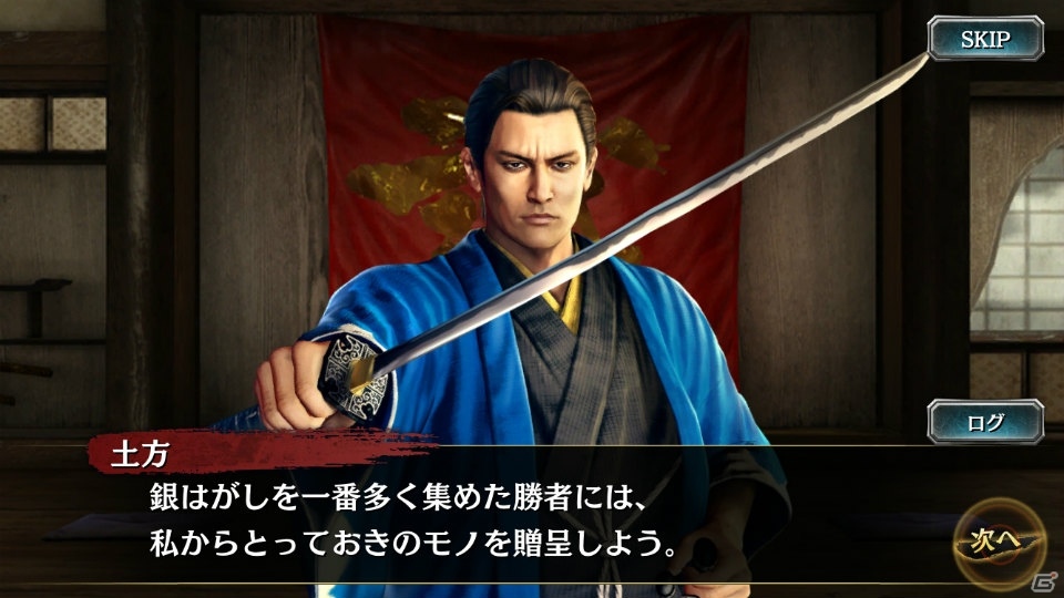 「龍が如く ONLINE」“維新！”イベントストーリー4章が2月25日より公開！SSRの土方歳三と武田観柳斎も登場の画像4