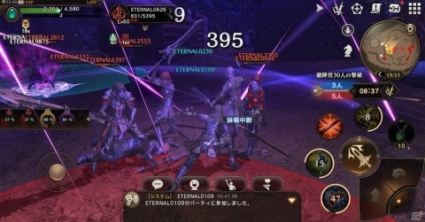 「ETERNAL」ギルド機能なども実装された第3回CBTがスタート！最終日にはGM討伐イベントも実施の画像2
