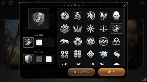 「ETERNAL」ギルド機能なども実装された第3回CBTがスタート！最終日にはGM討伐イベントも実施の画像3