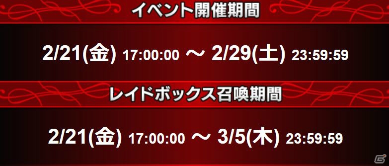 「FFBE」新ユニットに魔人フィーナらが登場！参加者の総ポイントで報酬が変化するイベント「DARK VISIONS」も実施の画像11