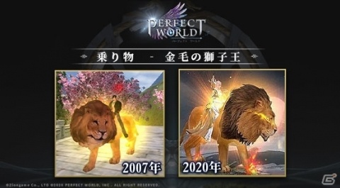 「パーフェクトワールドM」のティザーサイトが公開！三大種族のジョブや世界観、PC版との比較情報が公開の画像9