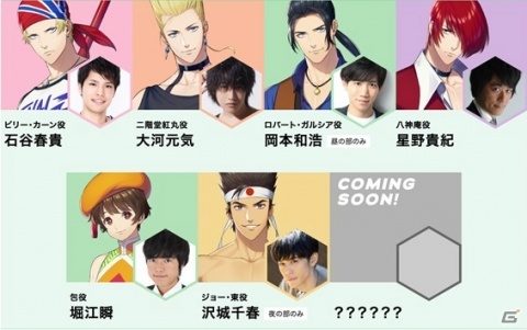 「THE KING OF FIGHTERS for GIRLS」セカンドシーズン始動決定！「1stファンミーティング　Fighter's FESTIVAL!」が4月26日に開催の画像2