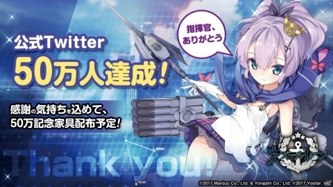 「アズールレーン」アヴローラなど北方連合の艦船が登場するイベントは2月27日スタート！生放送で発表された新情報まとめの画像2