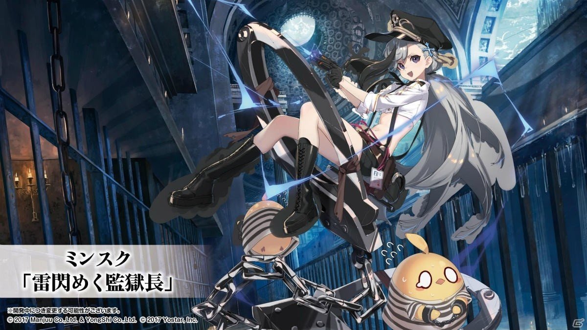 「アズールレーン」アヴローラなど北方連合の艦船が登場するイベントは2月27日スタート！生放送で発表された新情報まとめの画像15