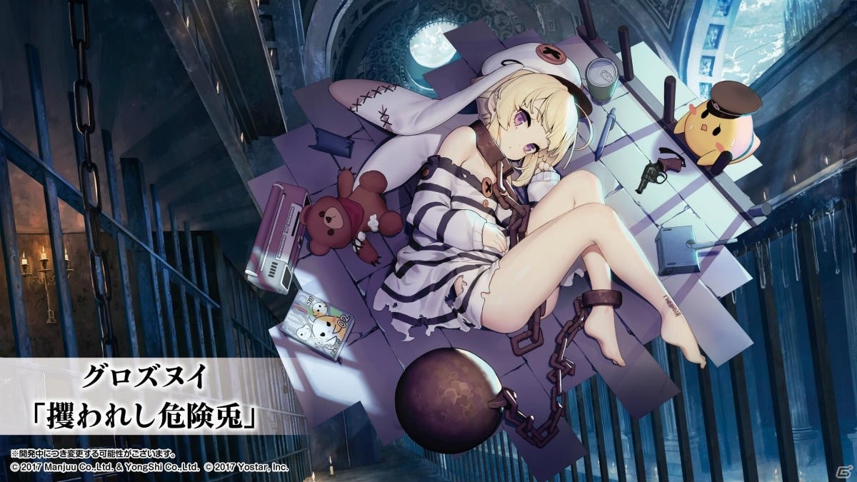 「アズールレーン」アヴローラなど北方連合の艦船が登場するイベントは2月27日スタート！生放送で発表された新情報まとめの画像16