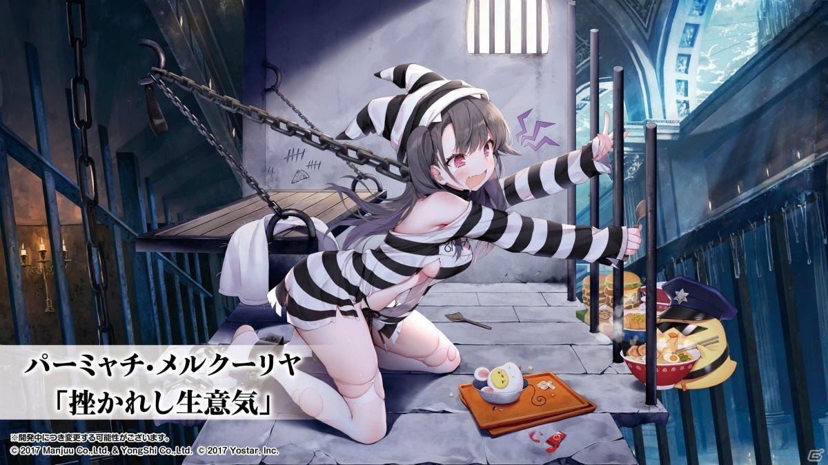 「アズールレーン」アヴローラなど北方連合の艦船が登場するイベントは2月27日スタート！生放送で発表された新情報まとめの画像17
