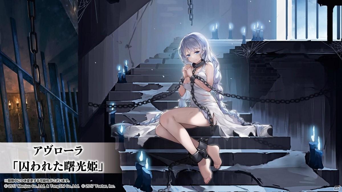 「アズールレーン」アヴローラなど北方連合の艦船が登場するイベントは2月27日スタート！生放送で発表された新情報まとめの画像18