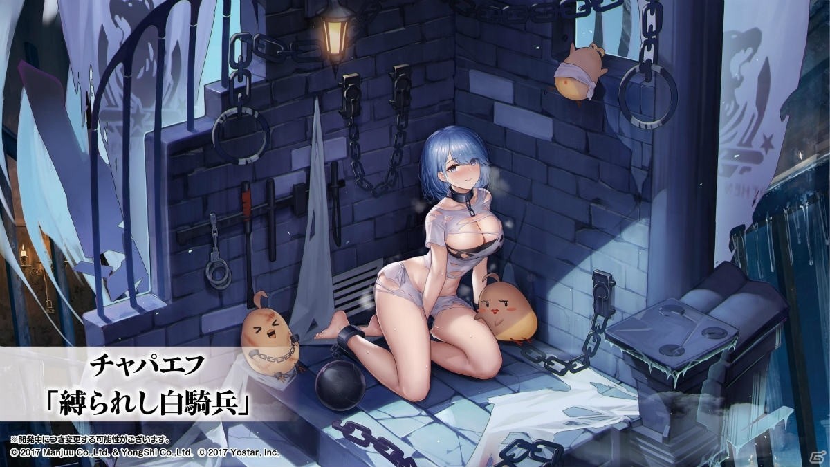 「アズールレーン」アヴローラなど北方連合の艦船が登場するイベントは2月27日スタート！生放送で発表された新情報まとめの画像19