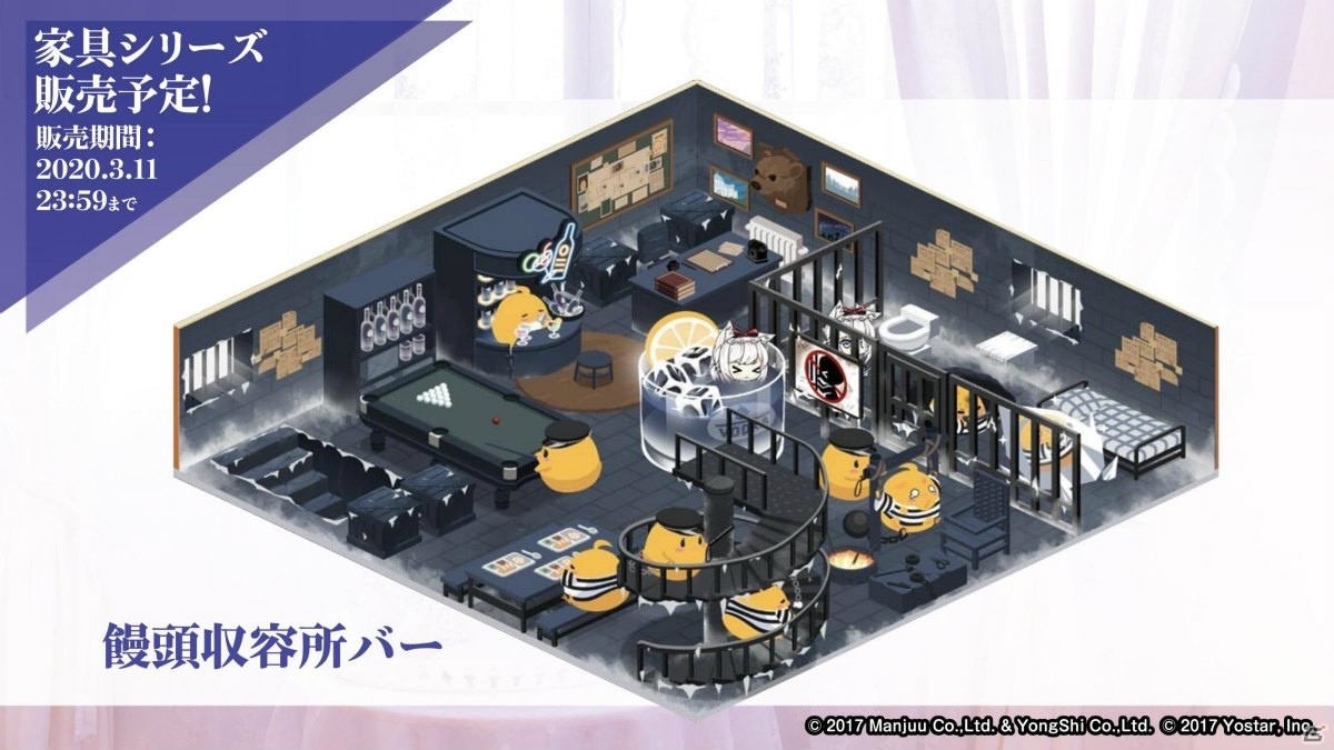 「アズールレーン」アヴローラなど北方連合の艦船が登場するイベントは2月27日スタート！生放送で発表された新情報まとめの画像21