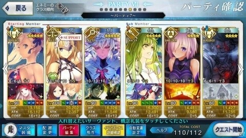 【編集部が遊んだゲーム】リズムゲームに興じたり、8周年のあのタイトルにゆるく触れたりの画像11